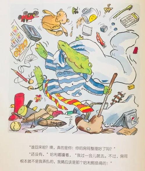 韶关学院爆料新闻事件最新,校园事件引发社会关注  第3张