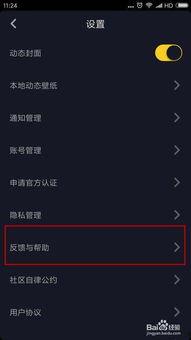 抖音如何发布爆料视频,轻松曝光，引发关注